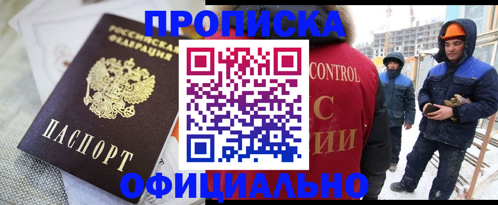 найти адрес прописки в Агрызе