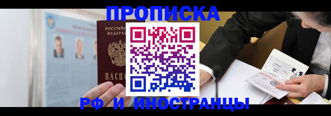 временная регистрация госуслуги в Агрызе